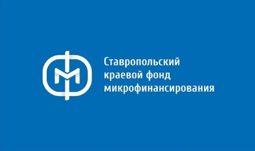 Меры государственной поддержки предпринимательства.