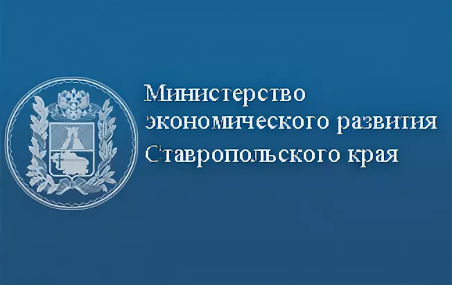 На Ставрополье создали более 60 мер поддержки бизнеса.