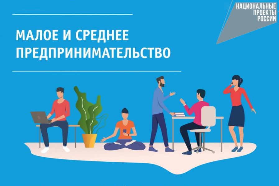 На Ставрополье разработали льготный займ для многодетных семей на развитие бизнеса.