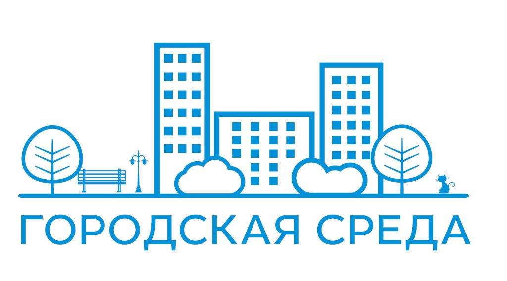 ИЗВЕЩЕНИЕ о приёме предложений по включению общественных территорий Апанасенковского муниципального округа  Ставропольского края в перечень проектов благоустройства общественных территорий, подлежащих благоустройству в  первоочередном порядке в 2026 году.