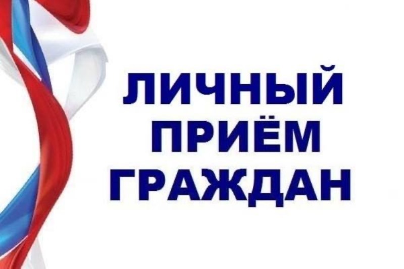 Уважаемые жители Апанасенковского округа! 01 июля 2024 года в 10.00 часов в здании администрации Апанасенковского муниципального округа прием граждан по личным вопросам будет проводить представитель Губернатора Ставропольского края Соколов Андрей Николаев.