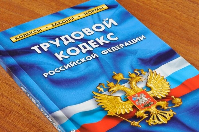 Круглый стол на тему: &quot;Изменение в законодательстве и трудовые отношения в 2025 году&quot;.
