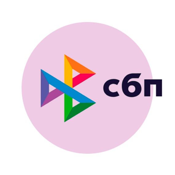 Система быстрых платежей - быстро и удобно!.