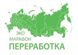 Осенью 2023 года в Ставропольском крае  вновь стартует Всероссийский Эко-марафон ПЕРЕРАБОТКА «Сдай макулатуру – спаси дерево».