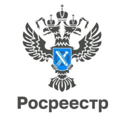 Федеральная служба государственной регистрации, кадастра и картографии проводит опрос!.