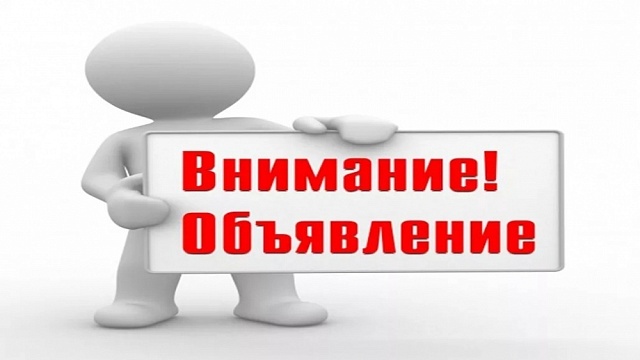 Уважаемые жители Апанасенковского муниципального округа!.