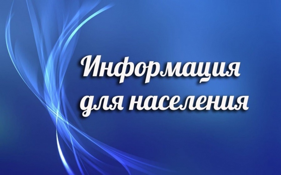 Действия населения при сигнале «ВНИМАНИЕ ВСЕМ».