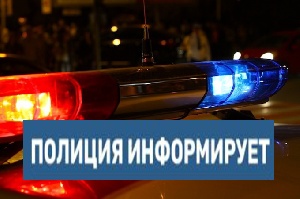 Полиция информирует о порядке действий при безвестном исчезновении человека.