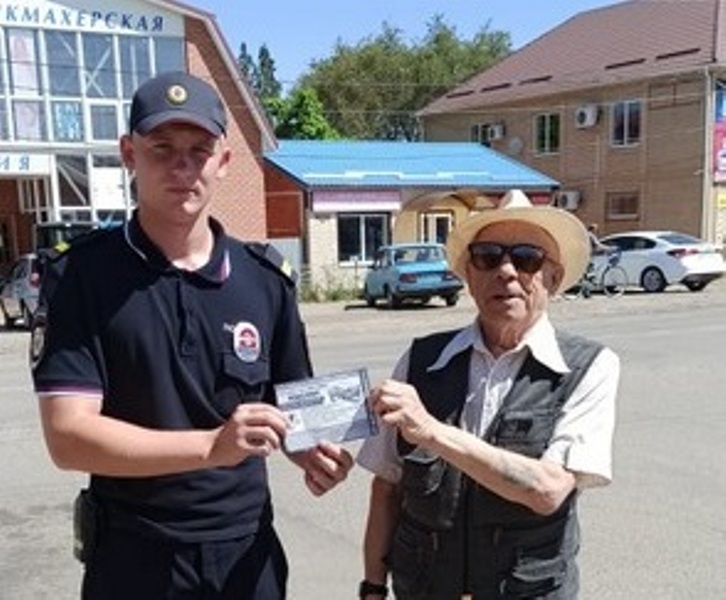 В Апанасенковском округе  полицейские провели акцию против мошенничества.