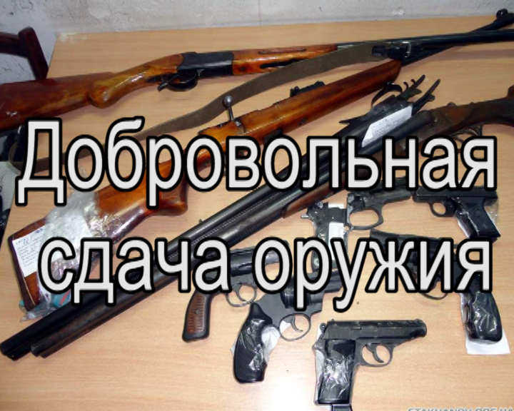 Уважаемые жители Апанасенковского муниципального округа, ОМВД России по Апанасенковскому району доводит до вашего сведения!.