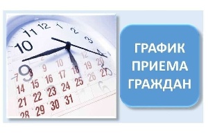 Отделение по вопросам миграции Отдела МВД России «Апанасенковский» информирует Вас о графике приёма граждан по оказанию государственных услуг. С 19.04.2022 года график работы отделения по вопросам миграции Отдела МВД России «Апанасенковский».