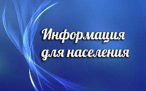 Полиция напоминает о возможности получения государственных и муниципальных услуг через Единый портал госуслуг.