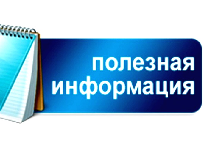 Об административной ответственности граждан РФ, ИП и юридических лиц за нарушение порядка подачи уведомления о заключении (прекращении) трудового договора с иностранными гражданами и лицами без гражданства..