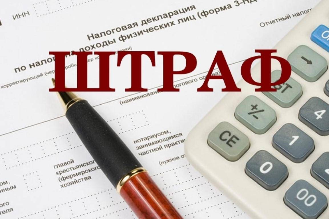 Отделение по вопросам миграции информирует иностранных граждан и лиц без гражданства о порядке и сроках уплаты штрафа,  а также правовых последствиях и административной ответственности в случае его неуплаты..