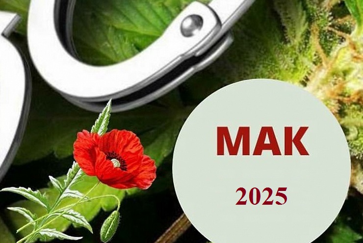 Комплексная оперативно – профилактическая операция «Мак – 2025».