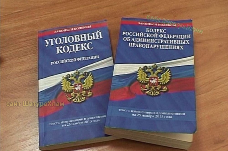 Уголовная и административная ответственность за дискредитацию и распространение ложной информации об использовании Вооруженных Сил Российской Федерации..