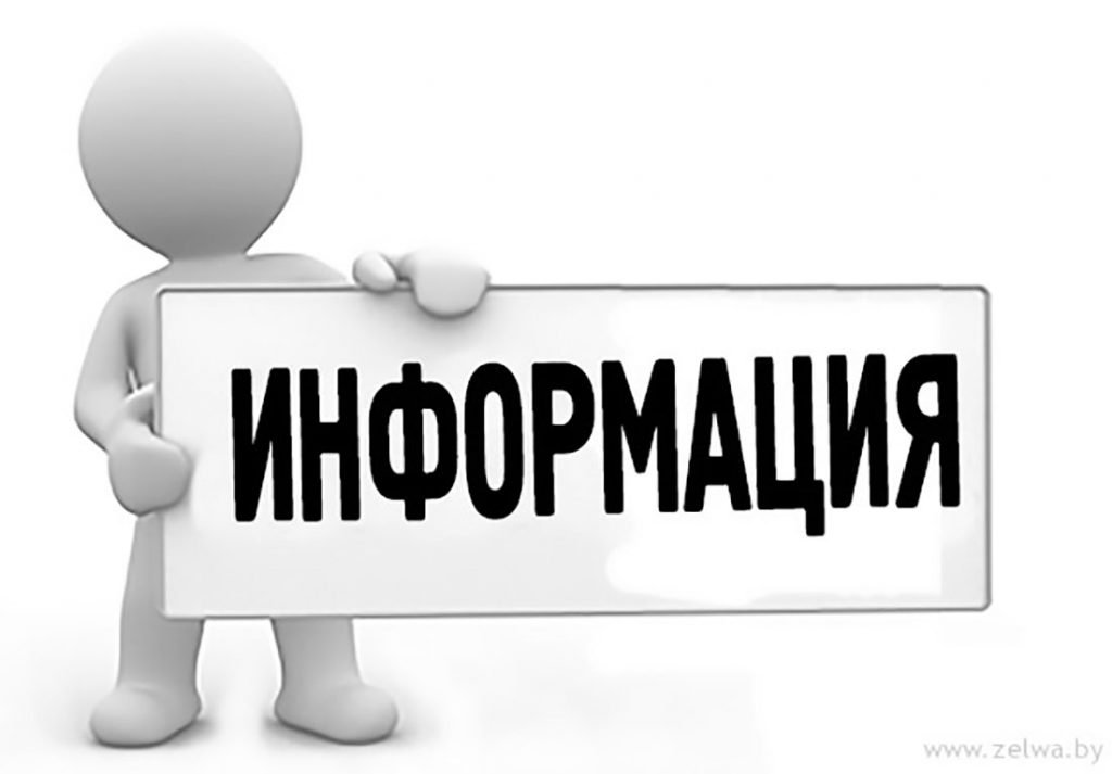 К сведению работодателей Апанасенковского муниципального округа!.