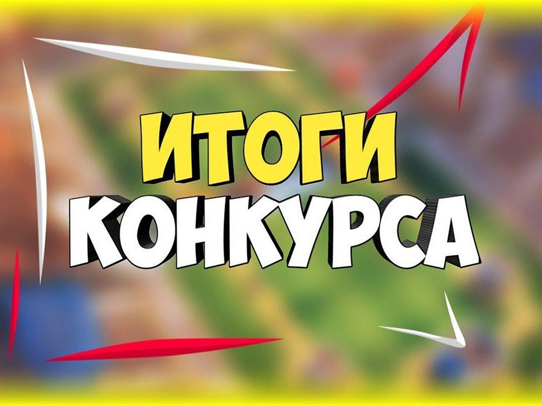 Утверждены итоги краевого конкурса детских рисунков «Безопасный труд глазами детей».