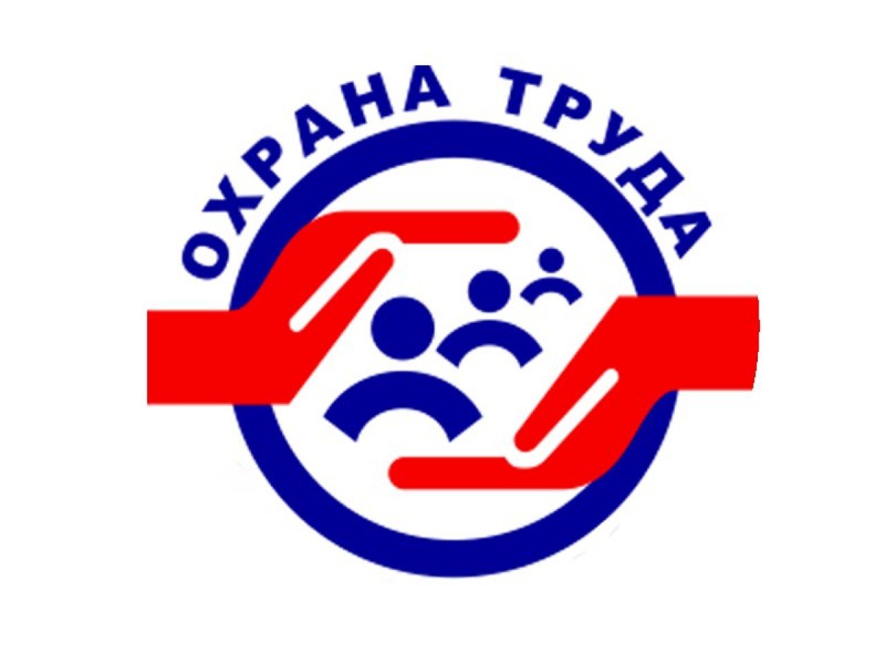 В соответствии с приказом министерства труда и социальной защиты населения Ставропольского края от 20 марта 2025 года № 102 в период с 01 по 30 апреля 2025 года проводился месяц безопасности труда.