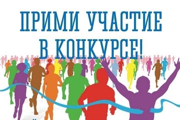 Объявление о проведении краевого конкурса антинаркотической направленности и пропаганды здорового образа жизни «Территория независимости 26» в 2025 году.