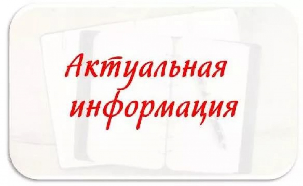 О предоставлении отчетов по форме № П-2 «Сведения об  инвестициях в нефинансовые активы» за январь-декабрь 2023 года.