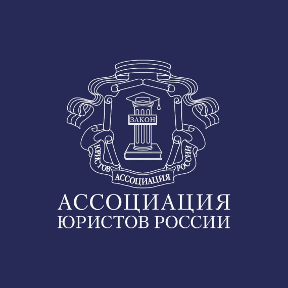 Ассоциации юристов России совместно с избирательной комиссией Ставропольского края запускает работу "горячей линии". Ассоциации юристов России совместно с избирательной комиссией Ставропольского края запускает работу "горячей линии".