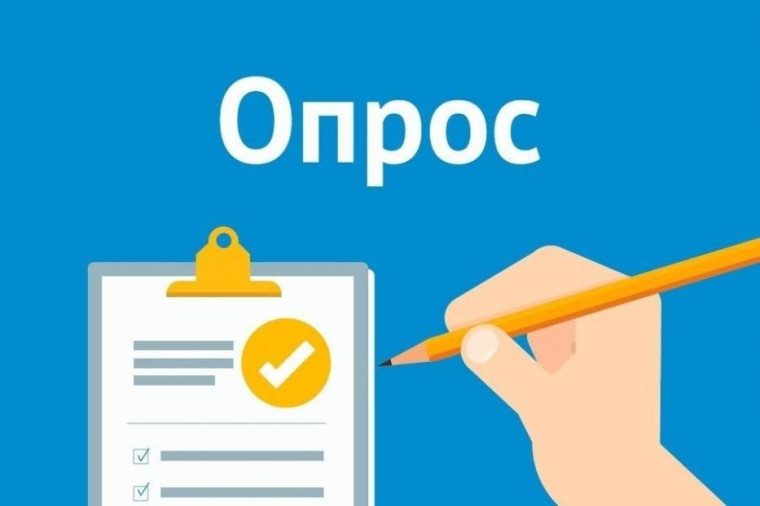 Проведение мониторинга оценки инвалидами состояния доступности приоритетных объектов услуг в приоритетных сферах жизнедеятельности. Проведение мониторинга оценки инвалидами состояния доступности приоритетных объектов услуг в приоритетных сферах жизнедеятельности.