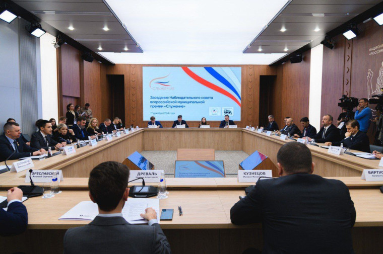 Стартовал приём заявок на Всероссийскую муниципальную премию «Служение». Стартовал приём заявок на Всероссийскую муниципальную премию «Служение».