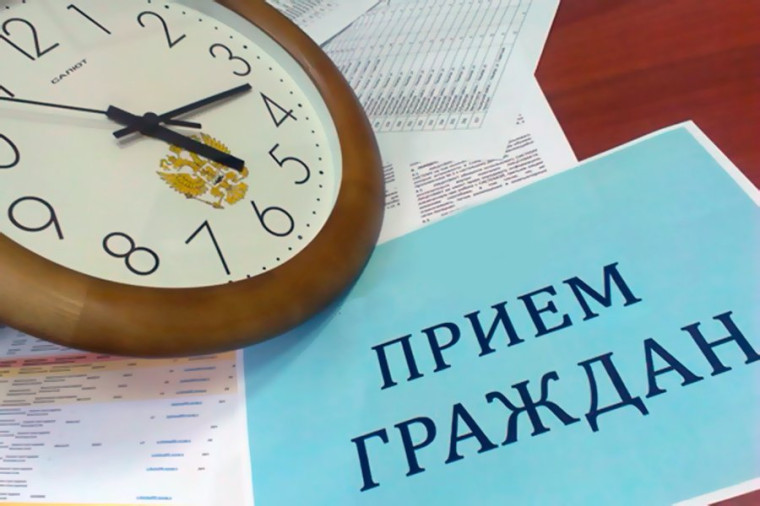 17 января 2025 года с 11:00 до 13:00 часов прием граждан по личным вопросам будет проводить начальник управления ветеринарии Ставропольского края Тарануха Денис Александрович. 17 января 2025 года с 11:00 до 13:00 часов прием граждан по личным вопросам будет проводить начальник управления ветеринарии Ставропольского края Тарануха Денис Александрович.