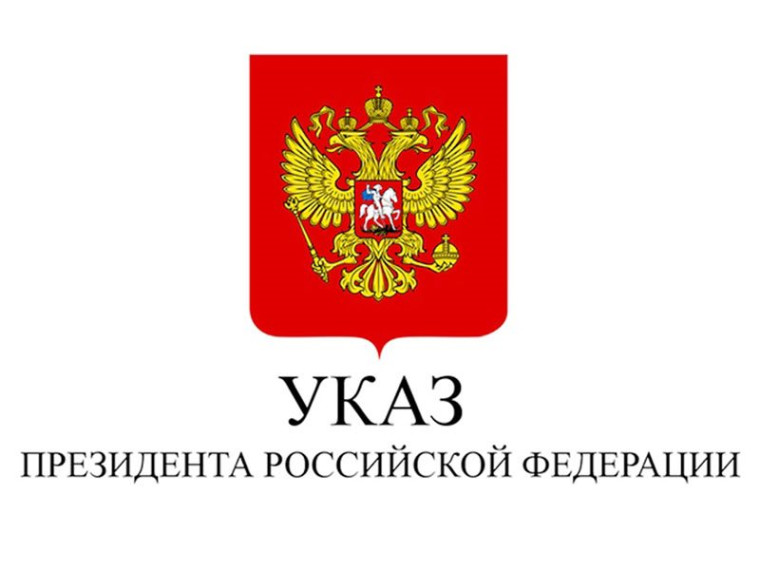 О порядке продления сроков пребывания иностранных граждан и лиц без гражданства на территории Российской Федерации. О порядке продления сроков пребывания иностранных граждан и лиц без гражданства на территории Российской Федерации.