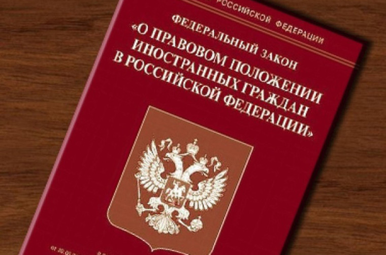 30 декабря 2024 года Президентом Российской Федерации подписан Указ №1126 «О временных мерах по урегулированию правового положения отдельных категорий иностранных граждан и лиц без гражданства в Российской Федерации в связи с применением режима высылки» п. 30 декабря 2024 года Президентом Российской Федерации подписан Указ №1126 «О временных мерах по урегулированию правового положения отдельных категорий иностранных граждан и лиц без гражданства в Российской Федерации в связи с применением режима высылки» п.