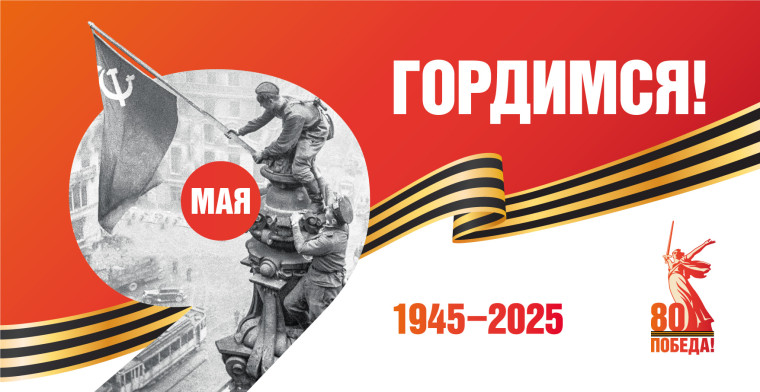 Дорогие ветераны Великой Отечественной войны, труженики тыла, уважаемые земляки!. Дорогие ветераны Великой Отечественной войны, труженики тыла, уважаемые земляки!.