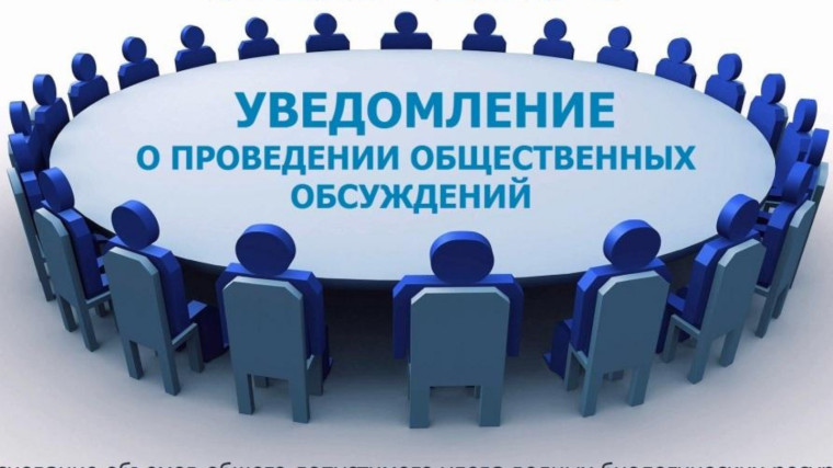 Извещение о начале общественного обсуждения внесения изменений в проект муниципальной программы «Формирование современной городской среды на 2025 - 2030 годы». Извещение о начале общественного обсуждения внесения изменений в проект муниципальной программы «Формирование современной городской среды на 2025 - 2030 годы».