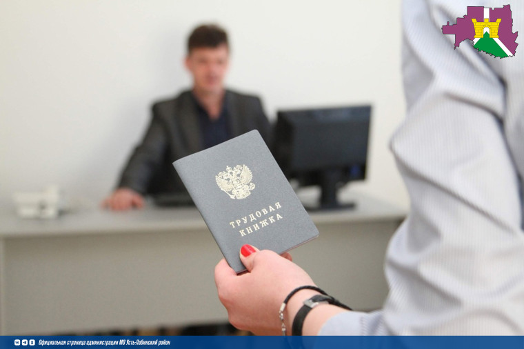 Упрощен порядок трудоустройства работников из новых регионов. Упрощен порядок трудоустройства работников из новых регионов.