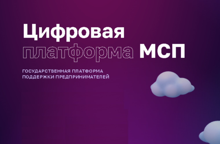 Число малых и средних предприятий на Ставрополье достигло исторического максимума. Число малых и средних предприятий на Ставрополье достигло исторического максимума.