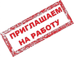 ВНИМАНИЕ! Для выполнения специальных охранных мероприятий производится набор частных охранников для обеспечения безопасности образовательных учреждений вахтовым методом.. ВНИМАНИЕ! Для выполнения специальных охранных мероприятий производится набор частных охранников для обеспечения безопасности образовательных учреждений вахтовым методом..