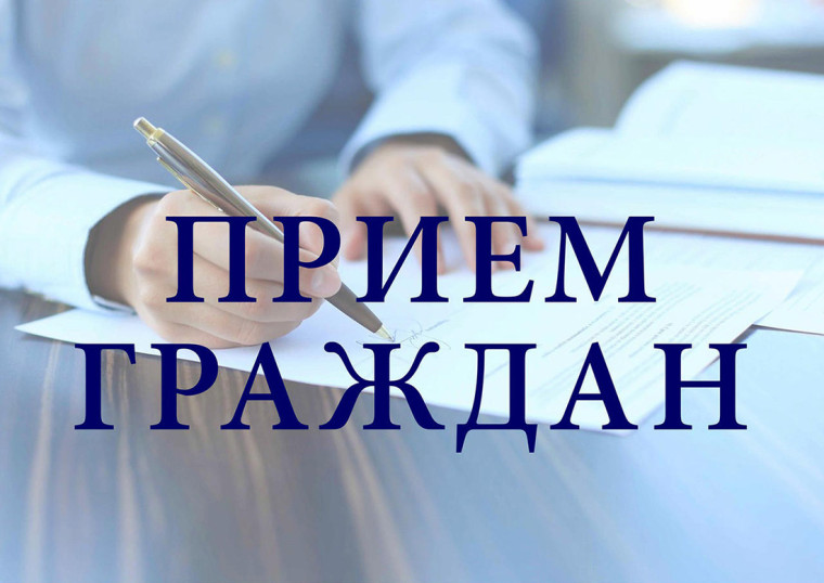 Проведён прием граждан по личным вопросам председателем комитета Ставропольского края по государственным закупкам Шевченко Александром Васильевичем. Проведён прием граждан по личным вопросам председателем комитета Ставропольского края по государственным закупкам Шевченко Александром Васильевичем.