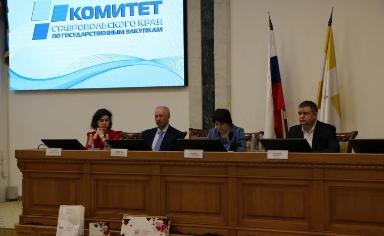 Участие в расширенном заседании коллегии комитета Ставропольского края по государственным закупкам. Участие в расширенном заседании коллегии комитета Ставропольского края по государственным закупкам.