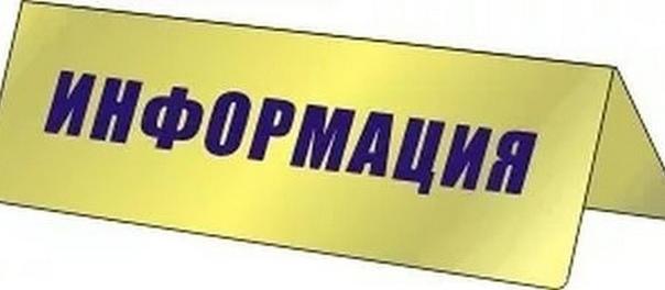 Изменение оператора электронного магазина закупок малого объема Ставропольского края. Изменение оператора электронного магазина закупок малого объема Ставропольского края.