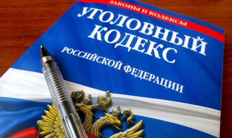 Информация об уголовной ответственности за изготовление и сбыт поддельных сертификатов о вакцинации от новой коронавирусной инфекции. Информация об уголовной ответственности за изготовление и сбыт поддельных сертификатов о вакцинации от новой коронавирусной инфекции.