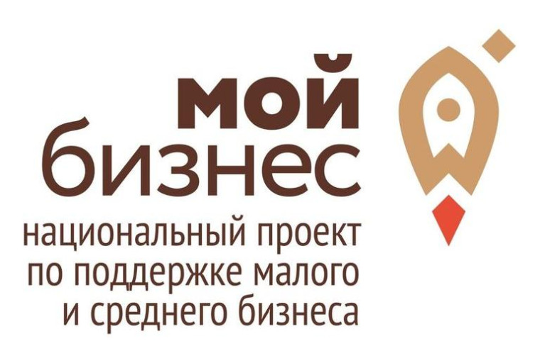 Предприниматели получили более 3 млн услуг в Центрах «Мой бизнес». Предприниматели получили более 3 млн услуг в Центрах «Мой бизнес».